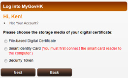Choose the storage media of your digital certificate