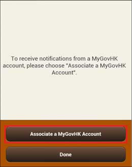 Sample screen of associating MyGovHK account with GovHK Notifications