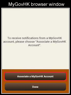 Sample screen of associating MyGovHK account with GovHK Notifications