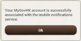 Sample screen of having successfully associated MyGovHK account with GovHK Notifications