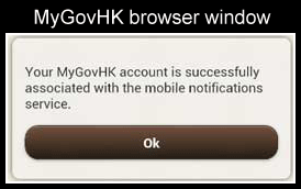 Sample screen of having successfully associated MyGovHK account with GovHK Notifications