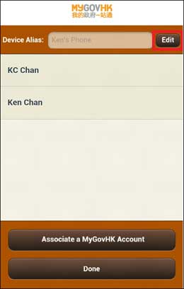 Sample screen of associated MyGovHK accounts