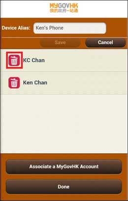 Sample screen of removing associated MyGovHK accounts