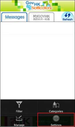 Sample screen of GovHK Notifications in Android device
