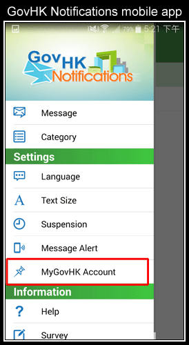 Sample screen of Settings in Android device