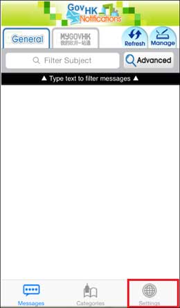 Sample screen of GovHK Notifications in iOS device
