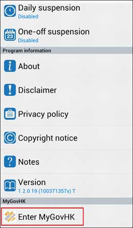 Sample screen of Settings in Android device
