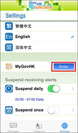 iOS設備的「設定」螢幕樣本