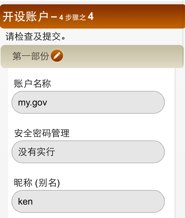 查你所输入的资料