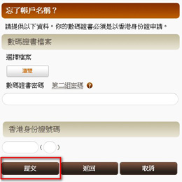 輸入所需資料